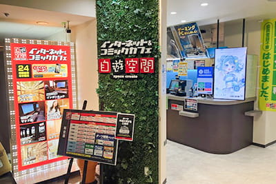 自遊空間 ブース席3時間パックプラン 池袋店内イメージ01