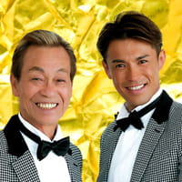 爆笑！親子ものまねコンサート 清水アキラ＆清水良太郎