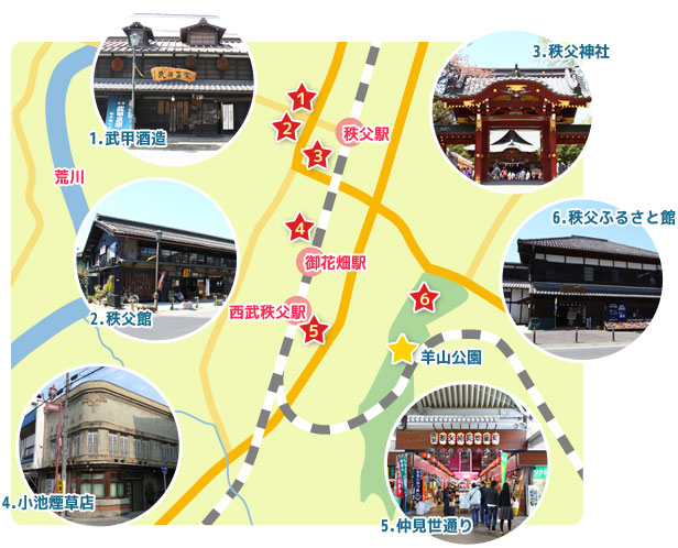 秩父駅周辺の見どころマップ